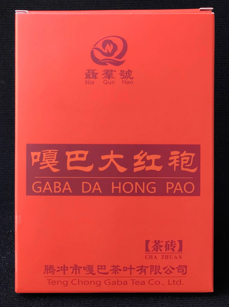 Габа Да Хун Пао (GABA Da Hong Pao) шоколадна цеглина, 100 г, Уїшань TE-GABA-DHP-100 фото